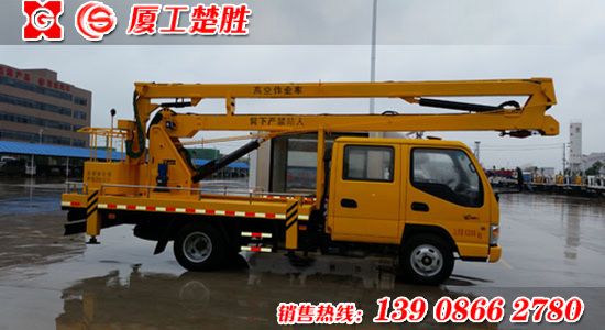 楚勝牌江淮14米高空作業(yè)車