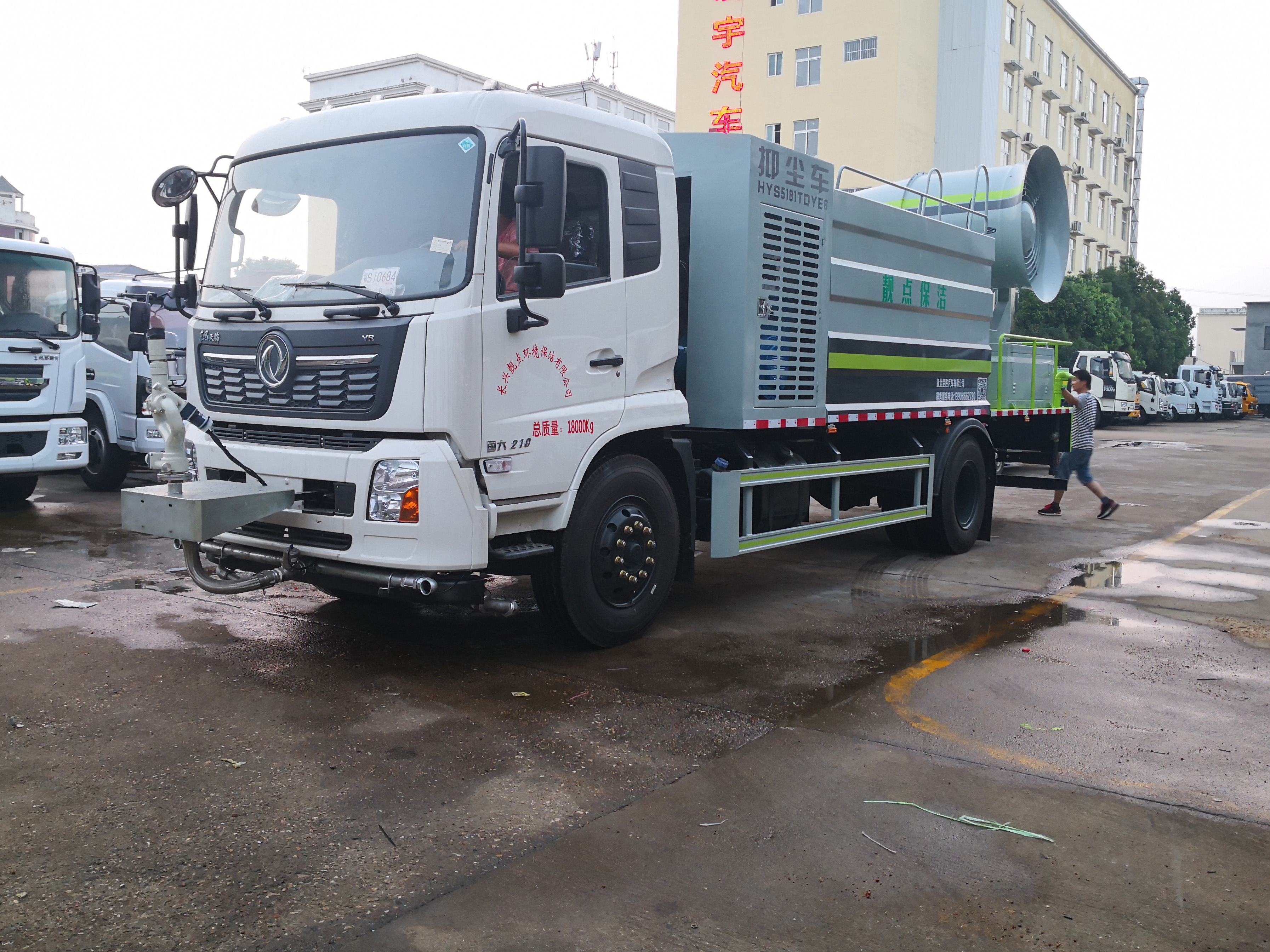 東風(fēng)天錦12方國六多功能抑塵車