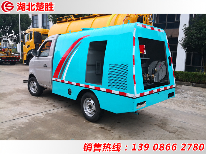 1.5方長安路面養(yǎng)護車